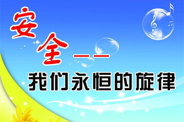 静电喷塑设备厂家：安全无小事，关注身边的点滴