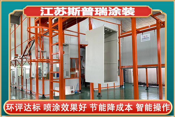 扬州喷塑粉设备厂 