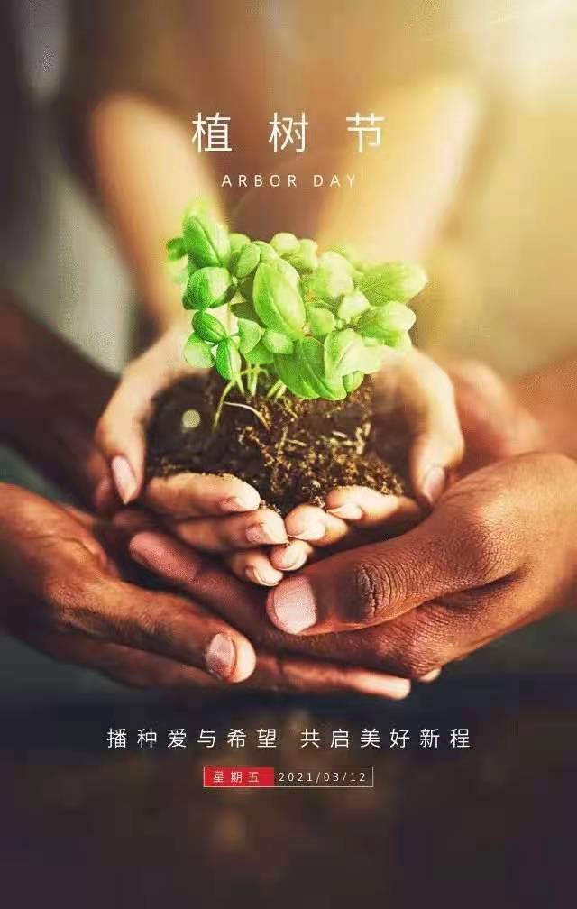 斯普瑞涂装：播种希望，静待春暖花开