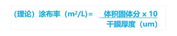 江苏涂装设备：涂料涂装的常用技术参数和计算方法