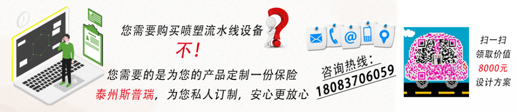 沈阳喷涂设备