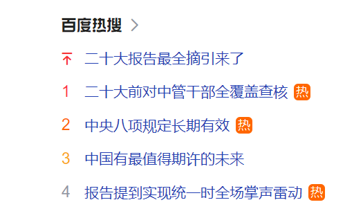 喷粉房厂家从“二十大”看到的值得期许的未来！