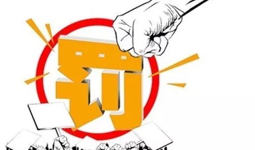 斯普瑞提醒“需重新报批”-某企擅自新增喷塑生产线被罚！